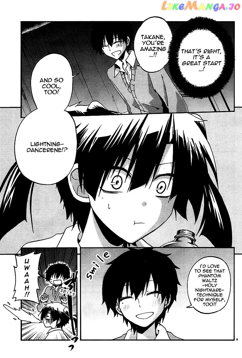 Kagerou Daze chapter 13 - page 10