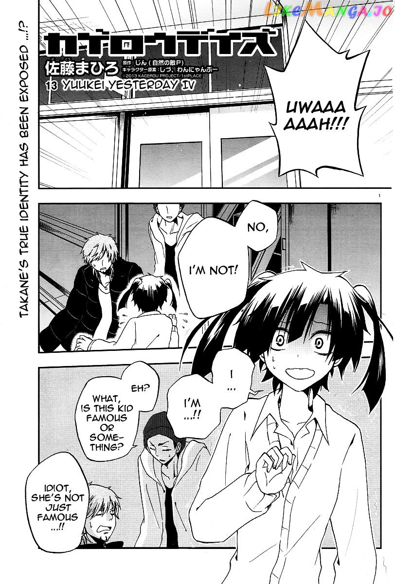 Kagerou Daze chapter 13 - page 2