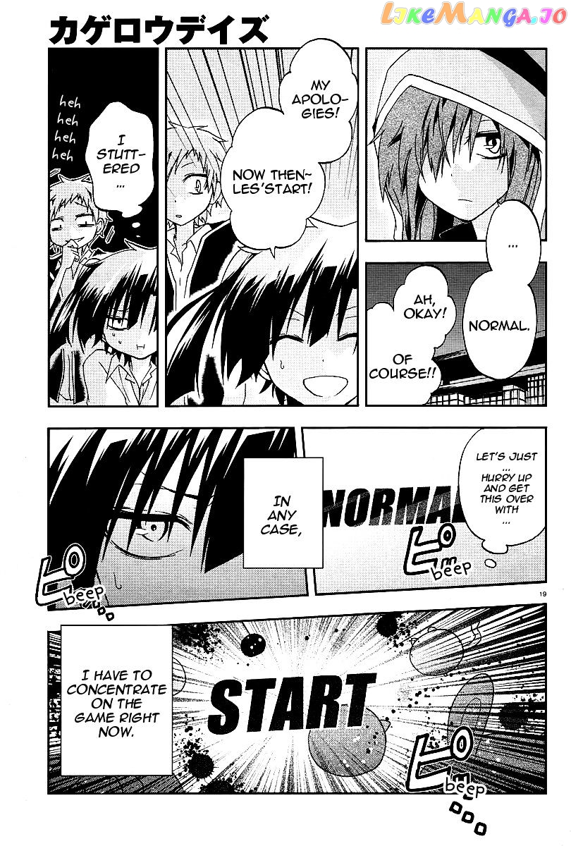 Kagerou Daze chapter 13 - page 20