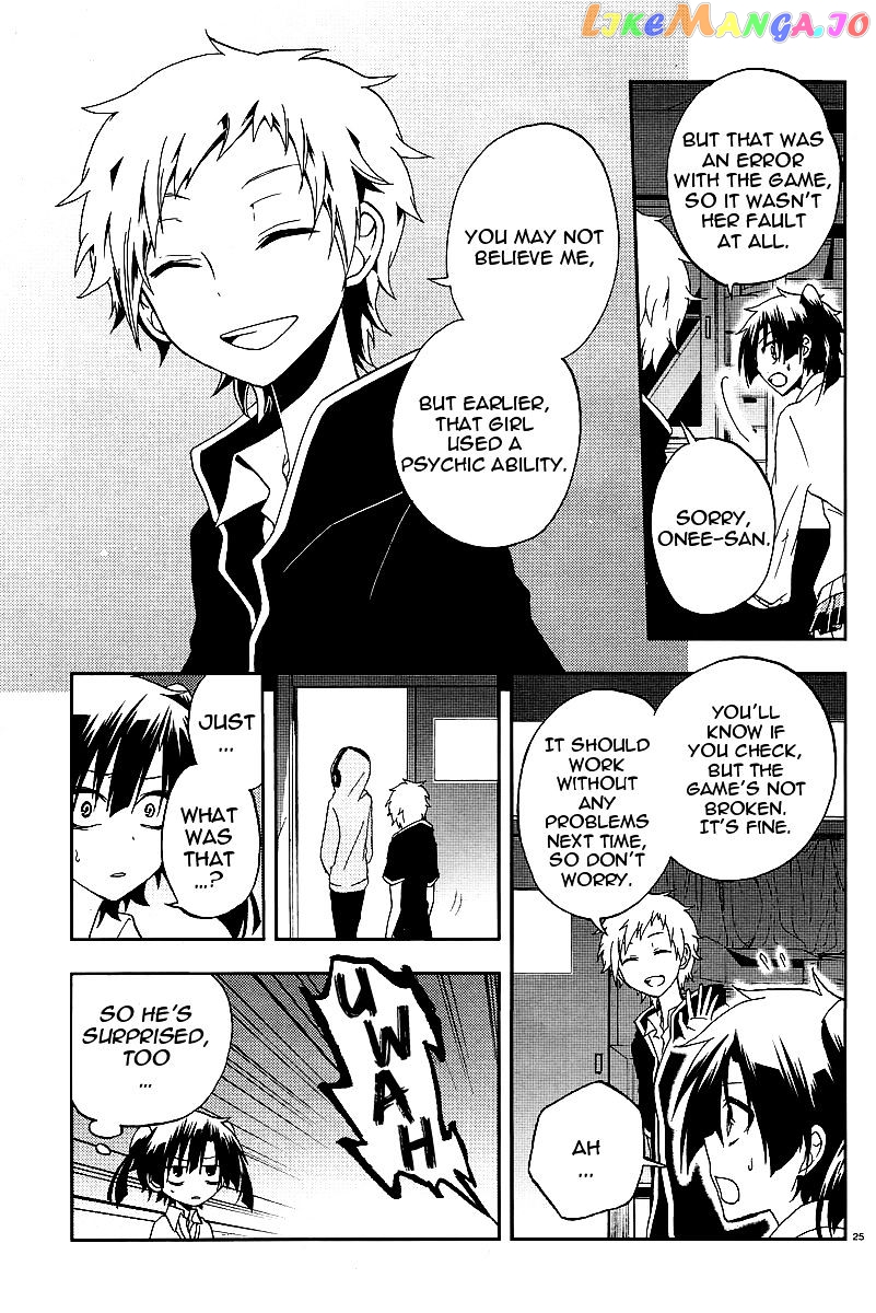Kagerou Daze chapter 13 - page 26