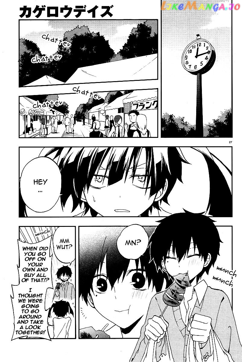 Kagerou Daze chapter 13 - page 28