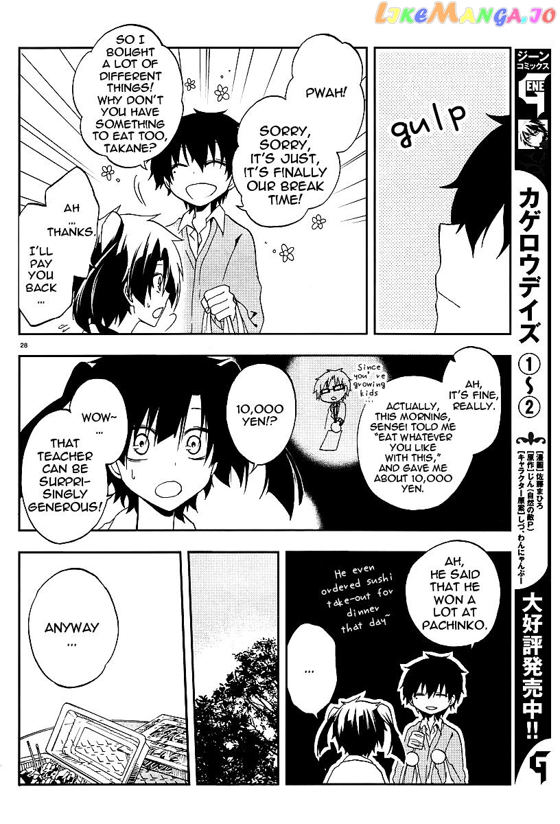 Kagerou Daze chapter 13 - page 29
