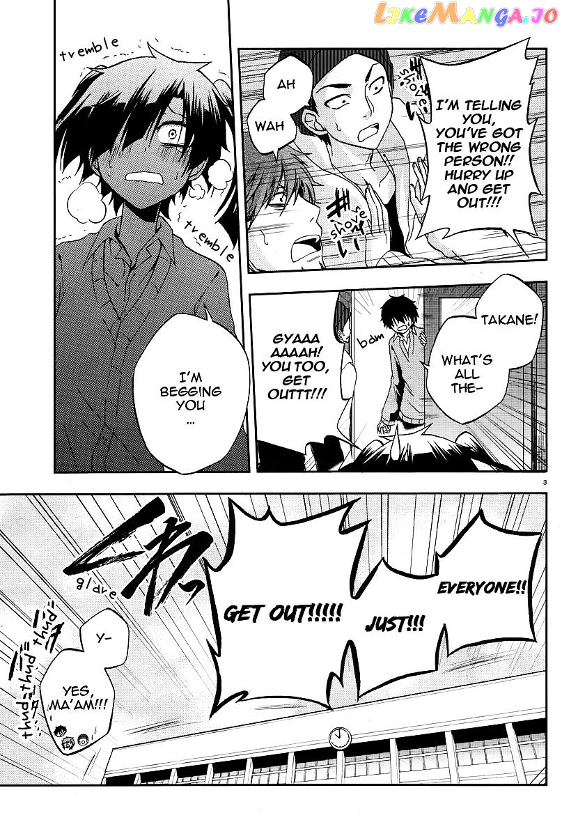 Kagerou Daze chapter 13 - page 4