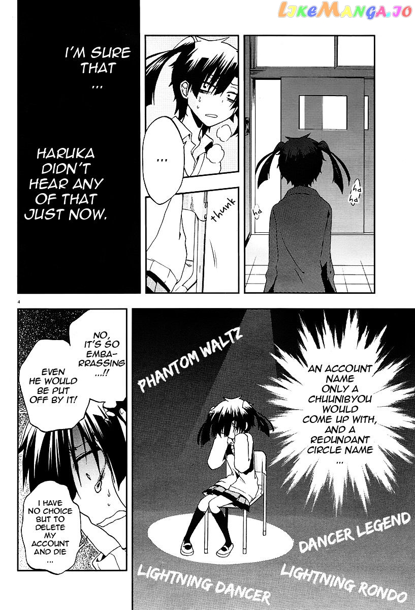 Kagerou Daze chapter 13 - page 5