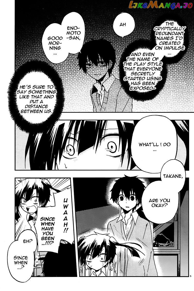 Kagerou Daze chapter 13 - page 6