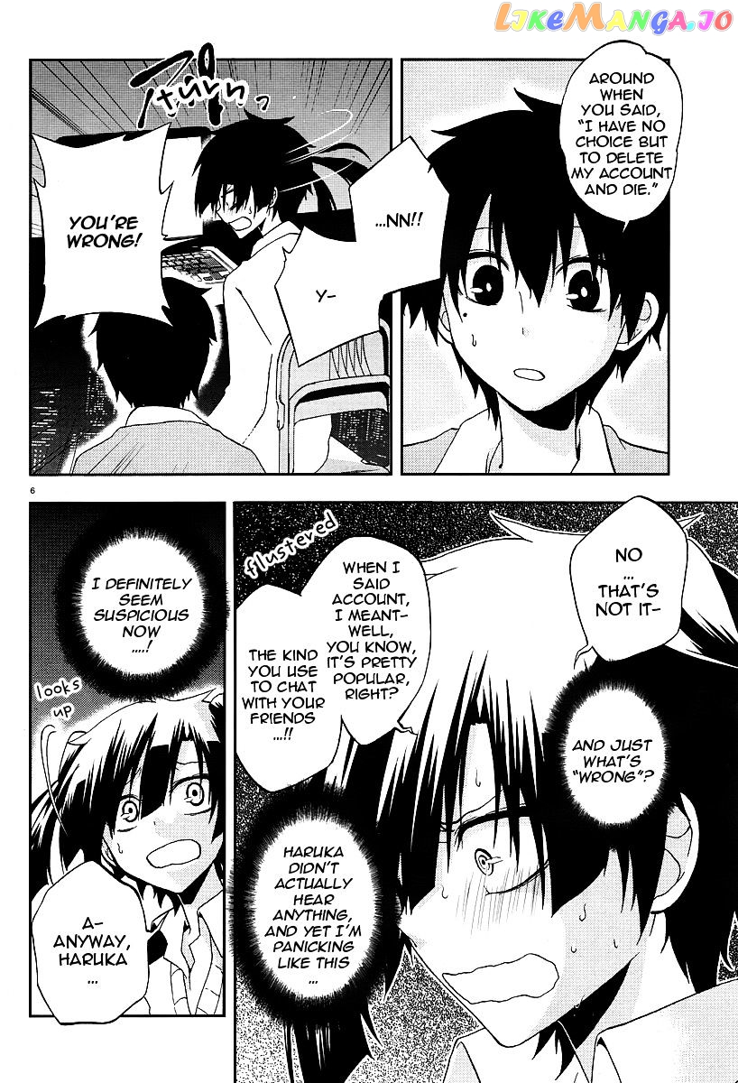 Kagerou Daze chapter 13 - page 7
