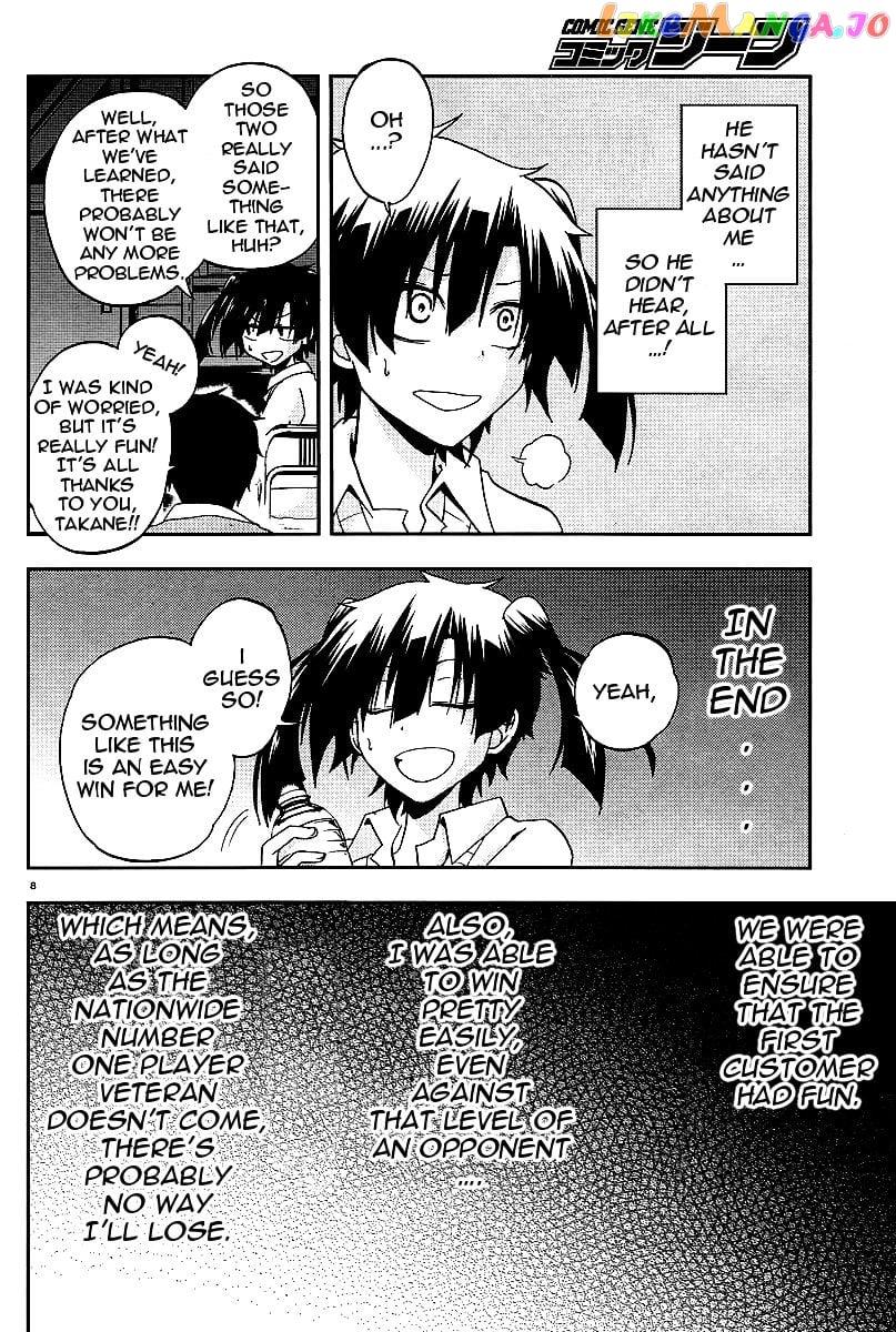 Kagerou Daze chapter 13 - page 9