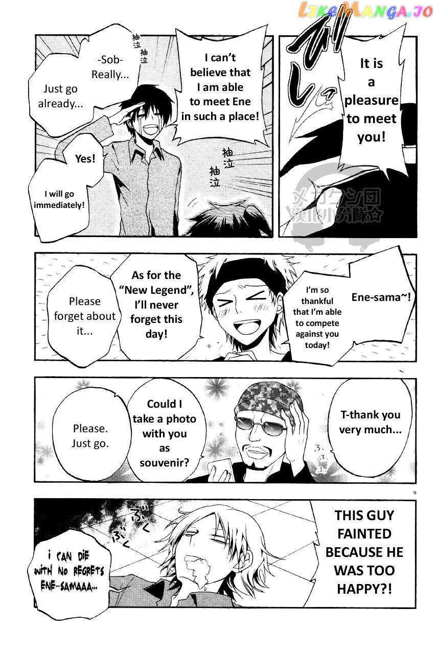 Kagerou Daze chapter 14 - page 10