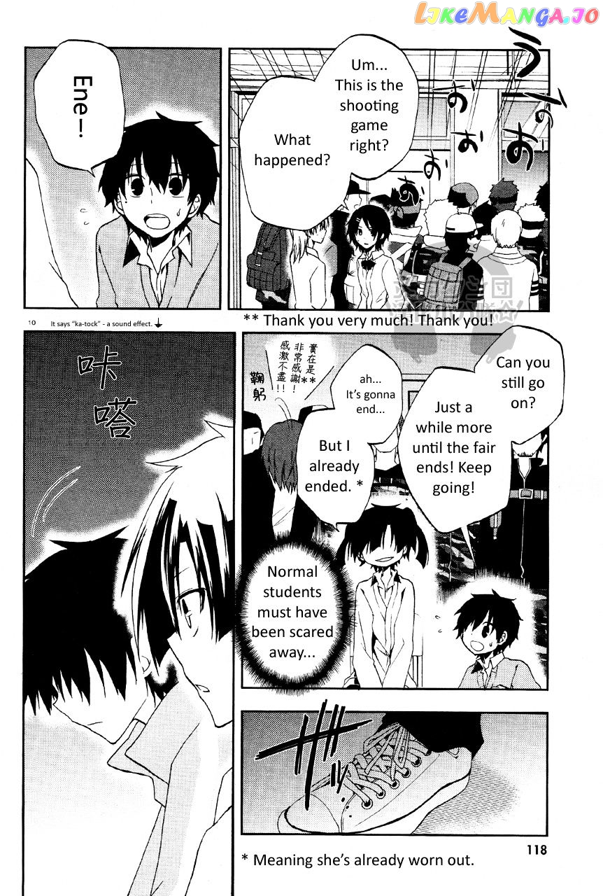 Kagerou Daze chapter 14 - page 11