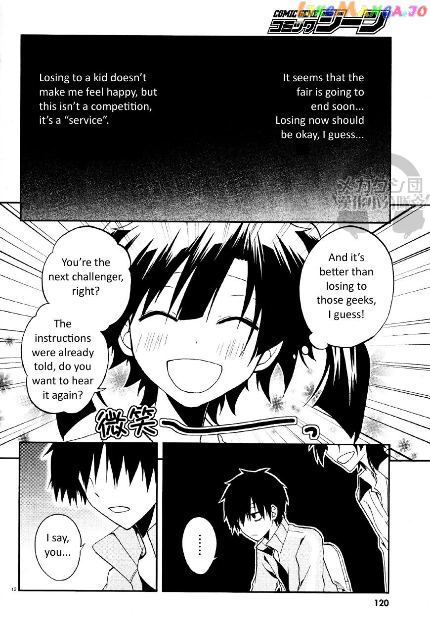 Kagerou Daze chapter 14 - page 13