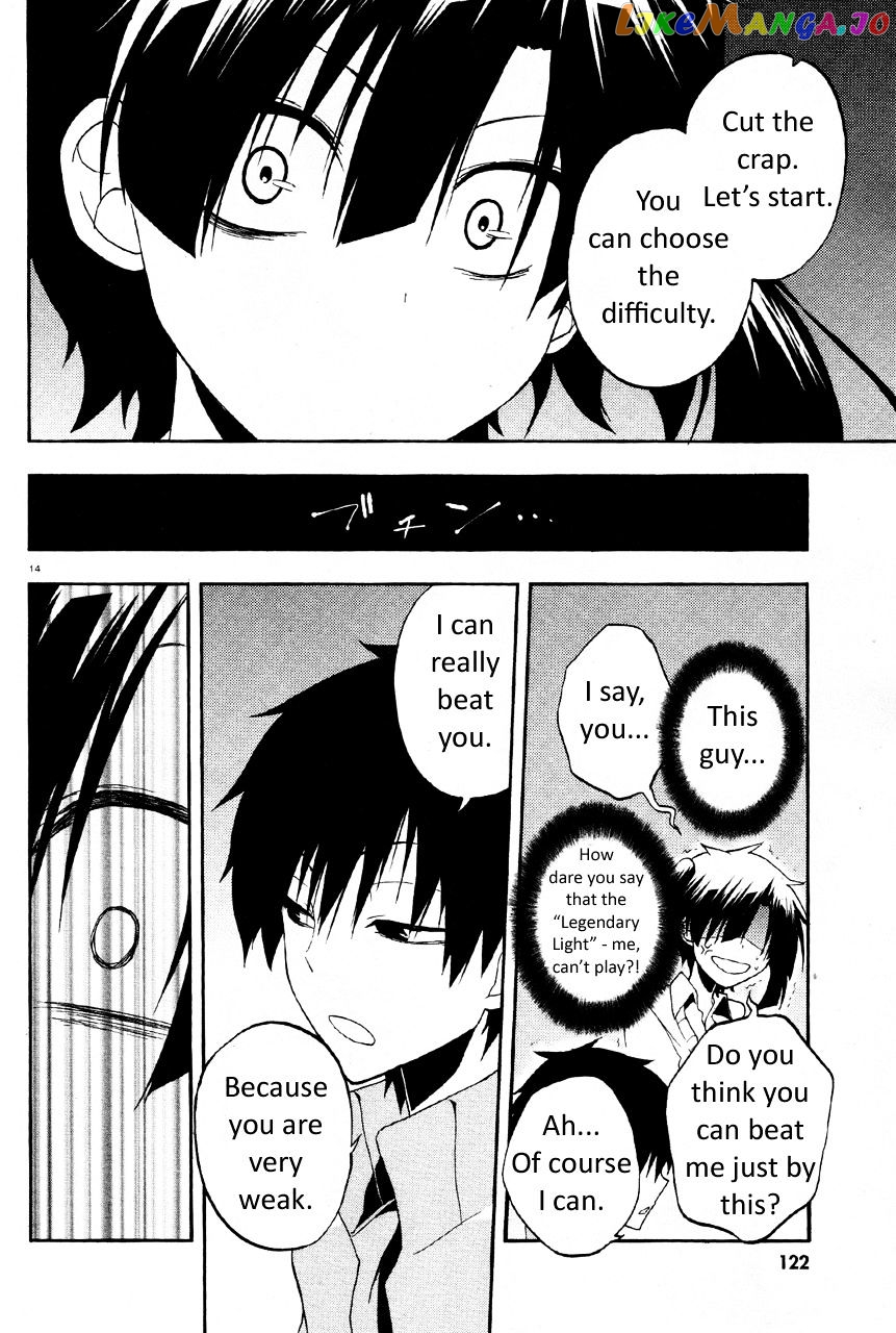 Kagerou Daze chapter 14 - page 15