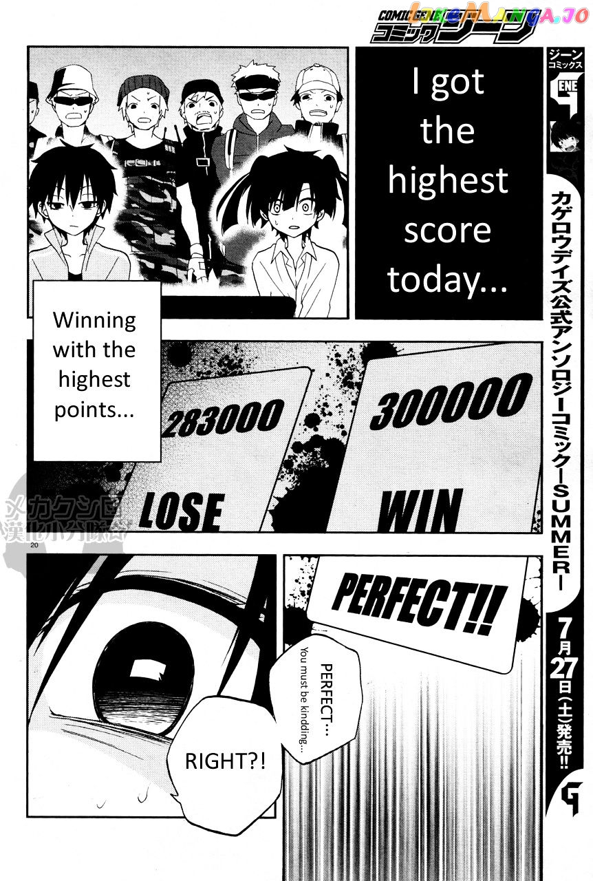 Kagerou Daze chapter 14 - page 21