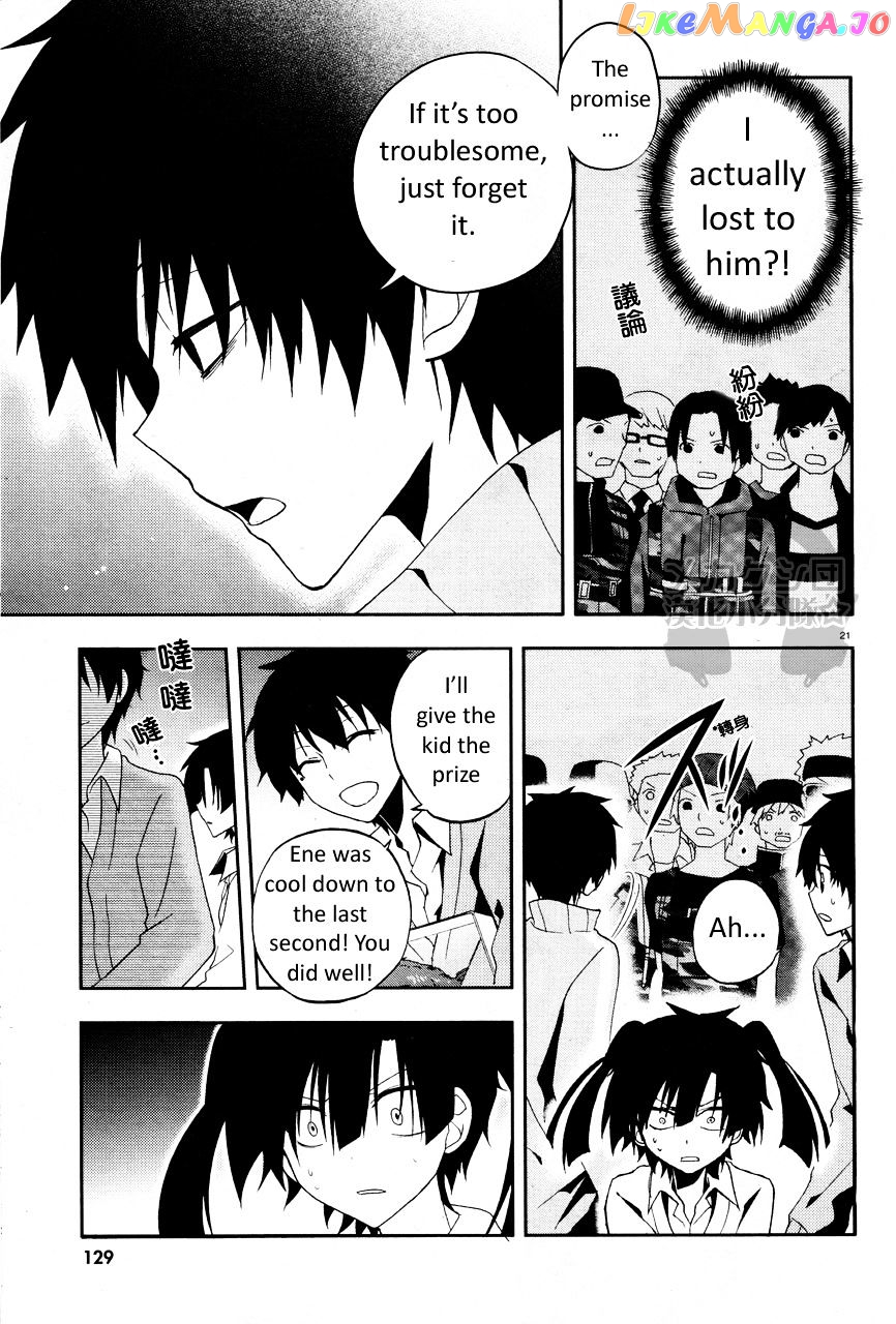 Kagerou Daze chapter 14 - page 22