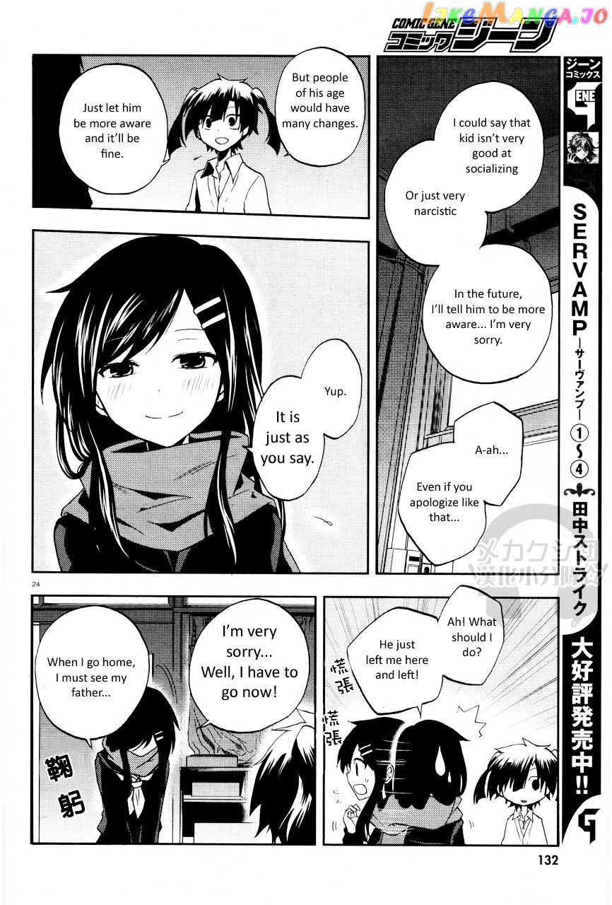 Kagerou Daze chapter 14 - page 25