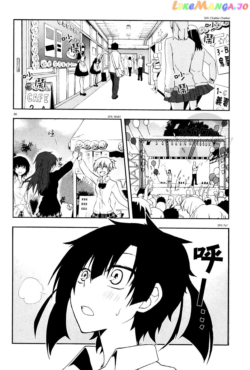 Kagerou Daze chapter 14 - page 27