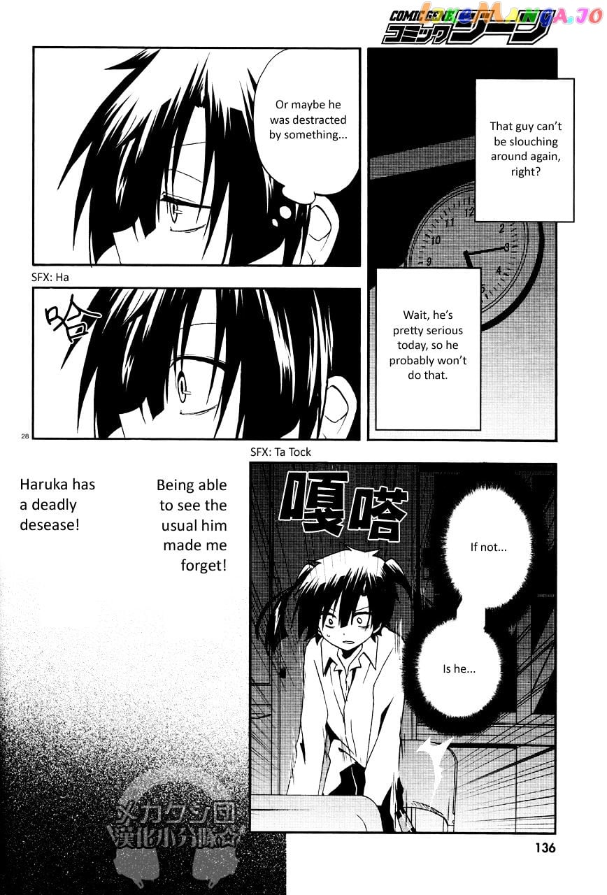 Kagerou Daze chapter 14 - page 29