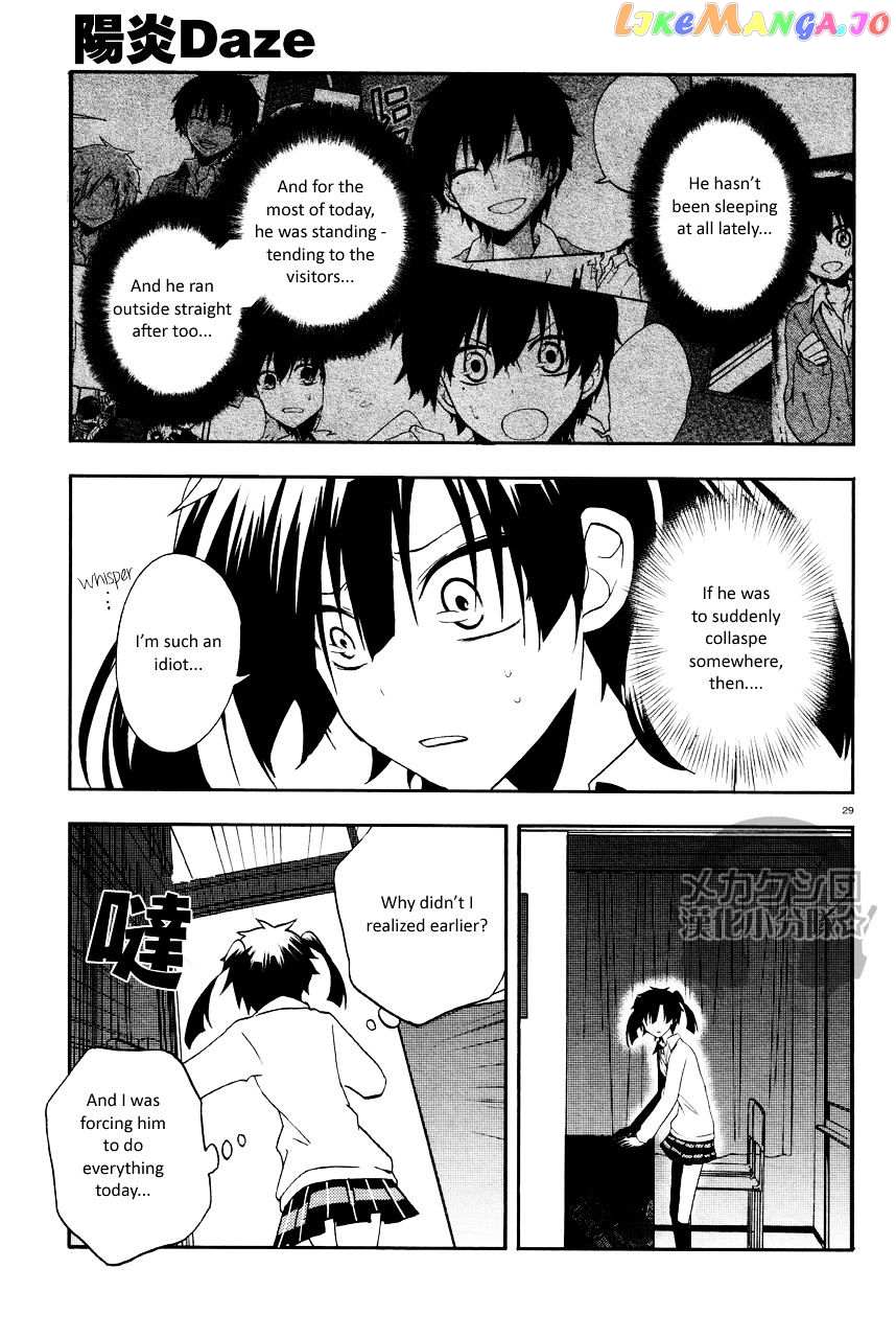 Kagerou Daze chapter 14 - page 30