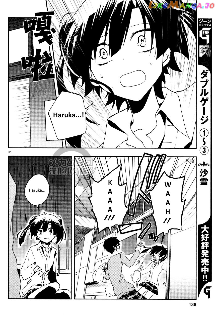 Kagerou Daze chapter 14 - page 31