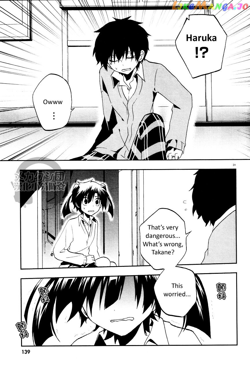 Kagerou Daze chapter 14 - page 32