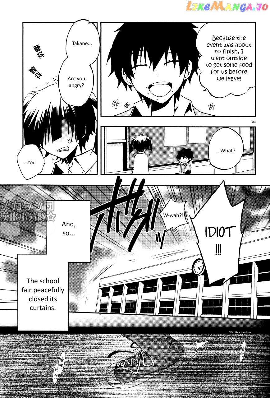 Kagerou Daze chapter 14 - page 34