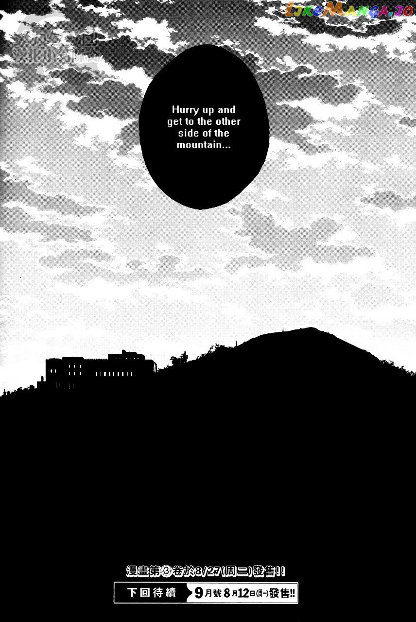 Kagerou Daze chapter 14 - page 37