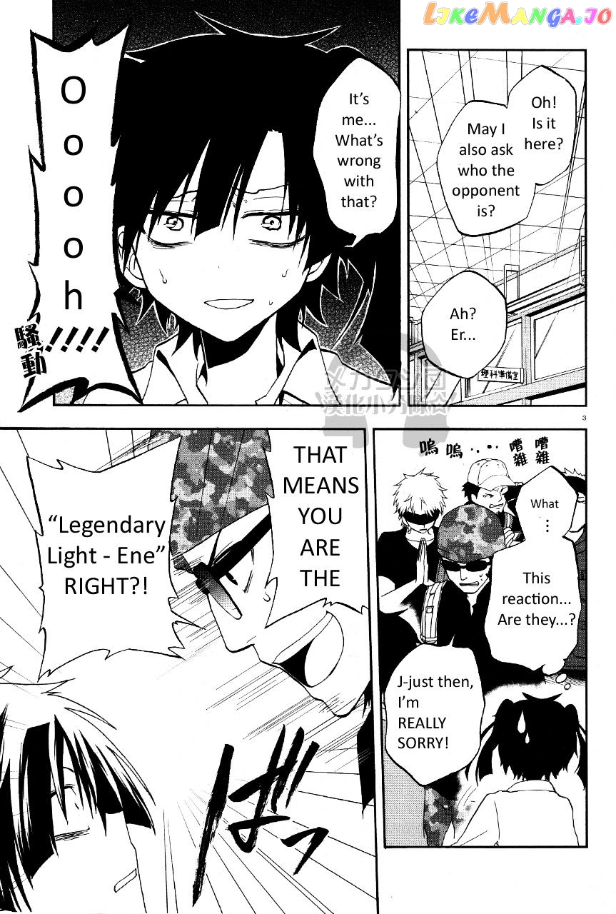 Kagerou Daze chapter 14 - page 4