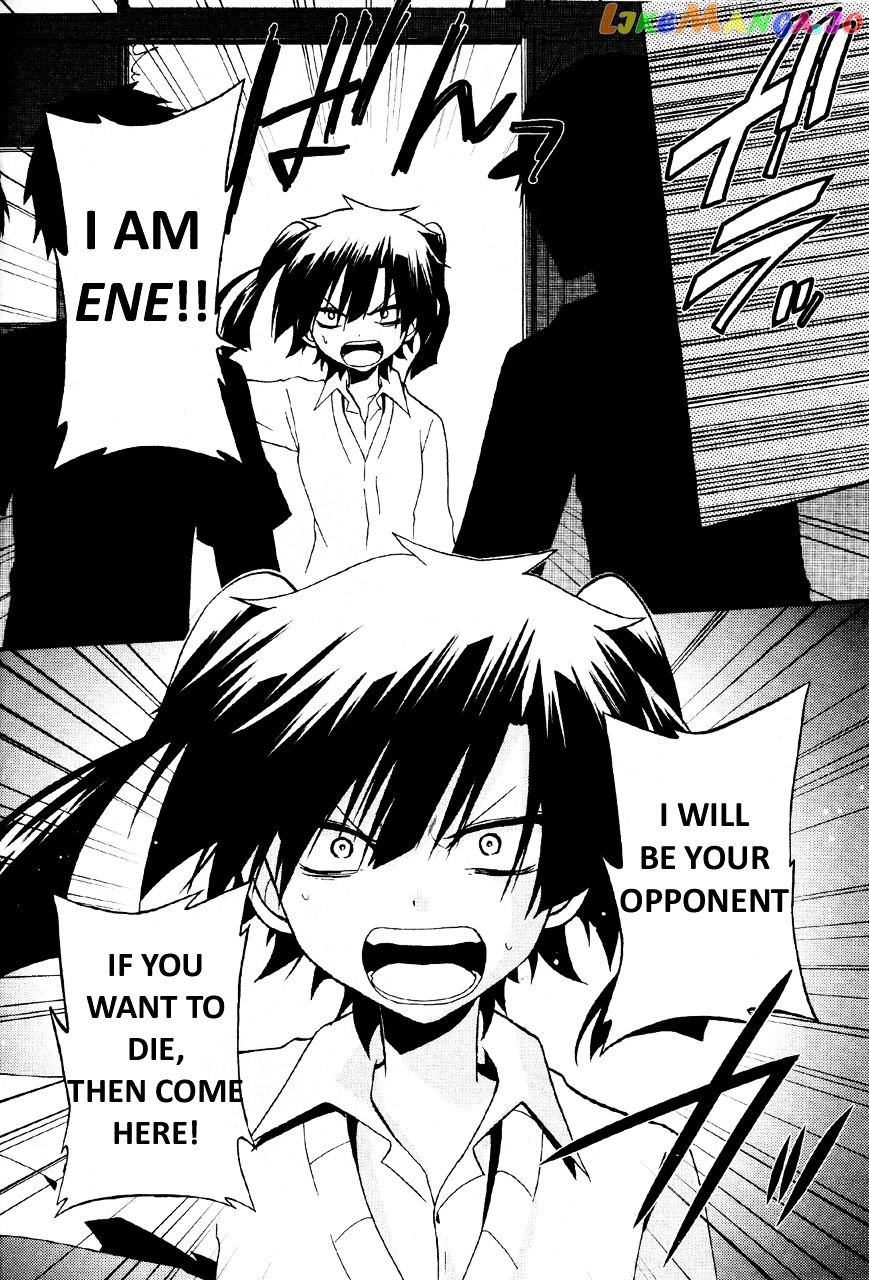Kagerou Daze chapter 14 - page 7