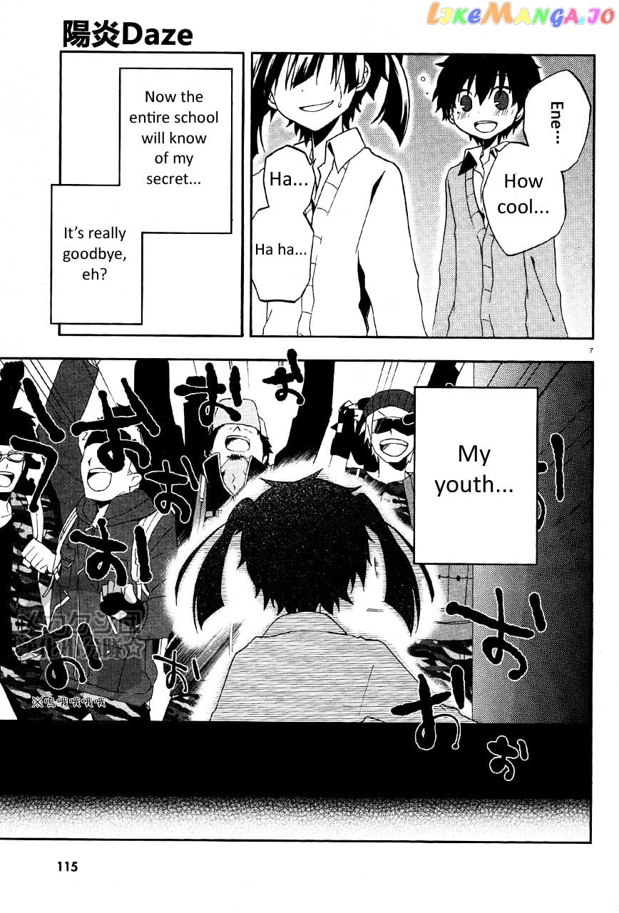 Kagerou Daze chapter 14 - page 8