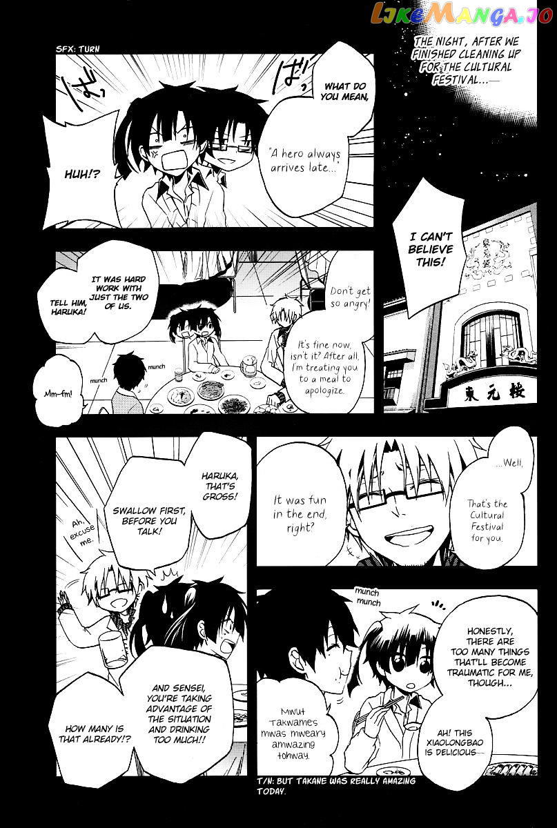 Kagerou Daze chapter 15 - page 10