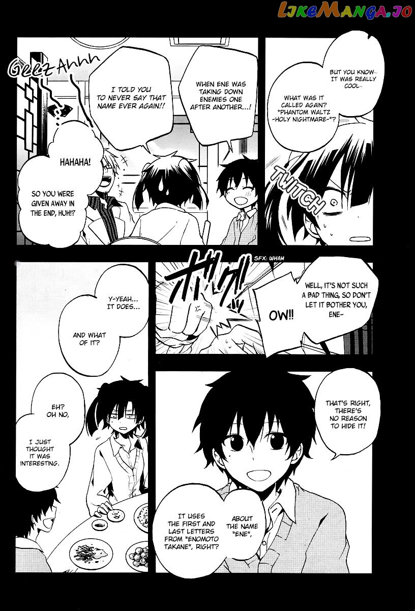 Kagerou Daze chapter 15 - page 11