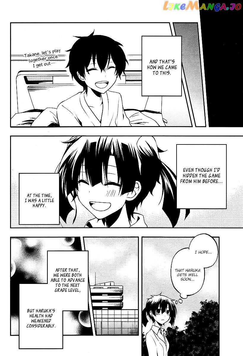 Kagerou Daze chapter 15 - page 13
