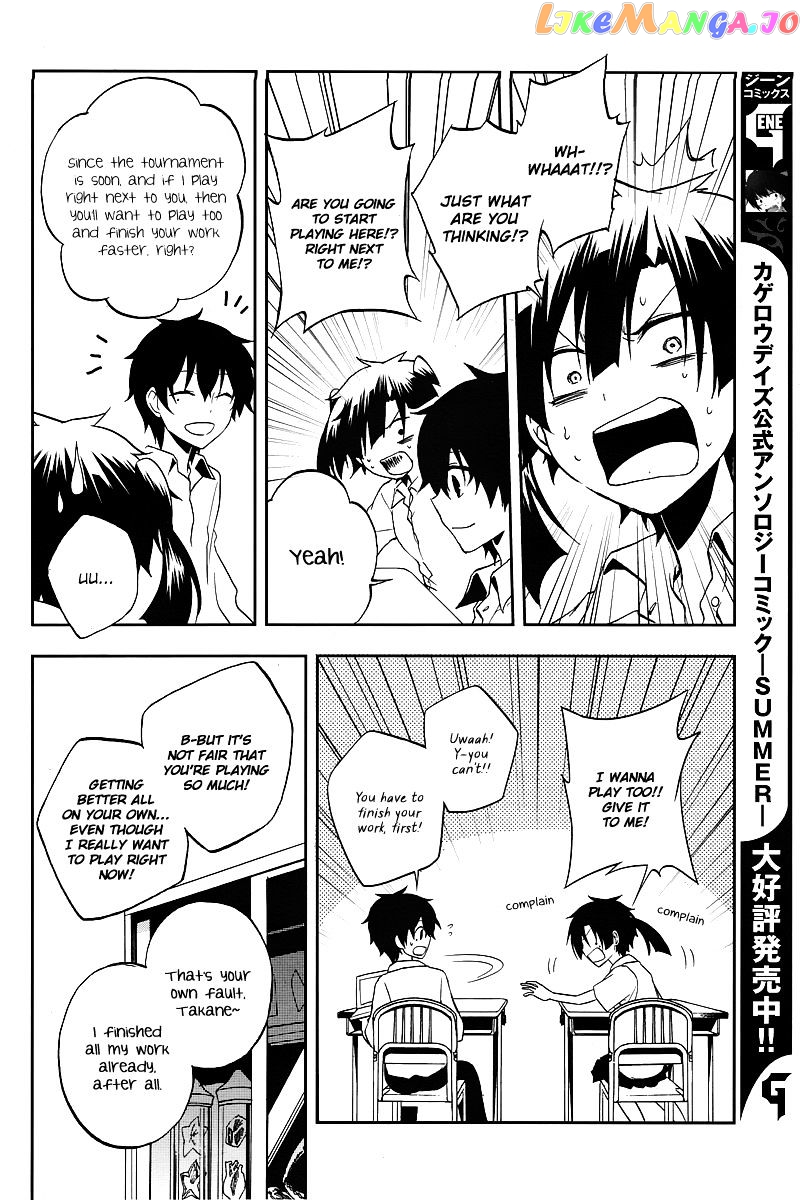 Kagerou Daze chapter 15 - page 17