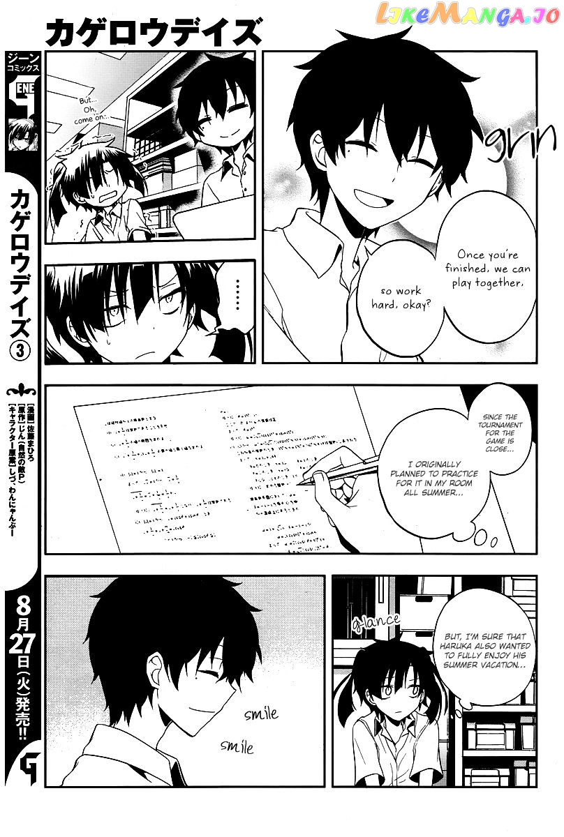Kagerou Daze chapter 15 - page 18