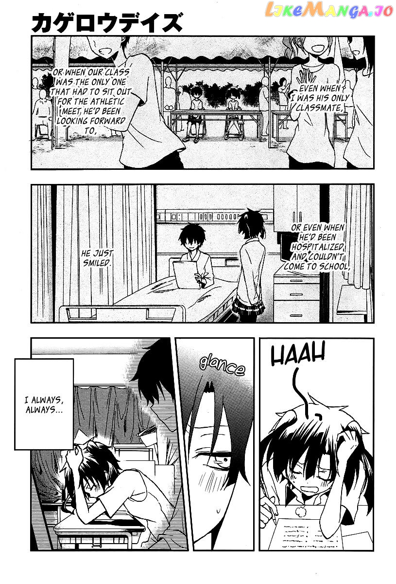 Kagerou Daze chapter 15 - page 20