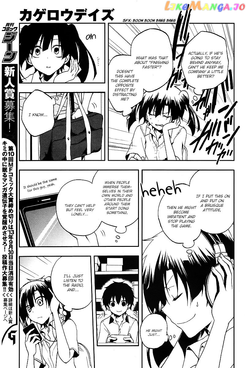 Kagerou Daze chapter 15 - page 22