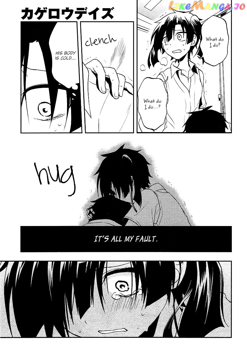 Kagerou Daze chapter 15 - page 28