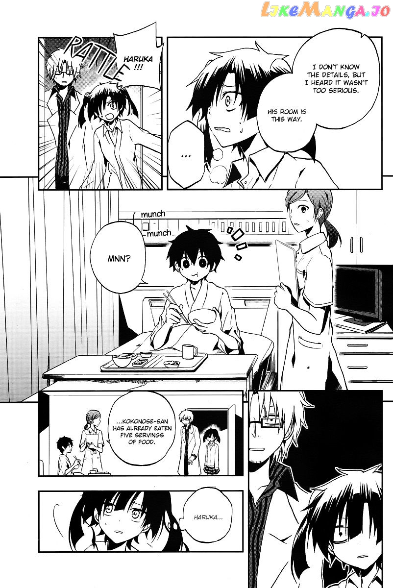 Kagerou Daze chapter 15 - page 8