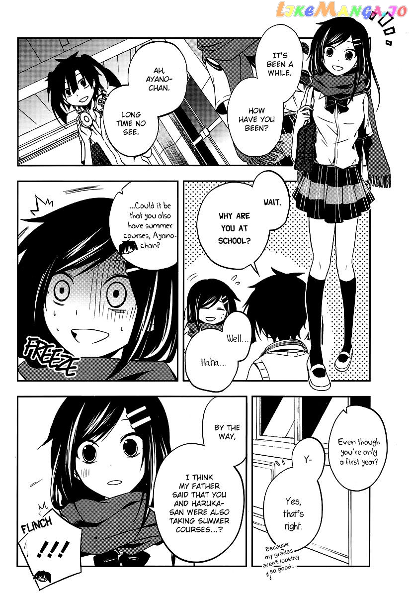 Kagerou Daze chapter 16 - page 11