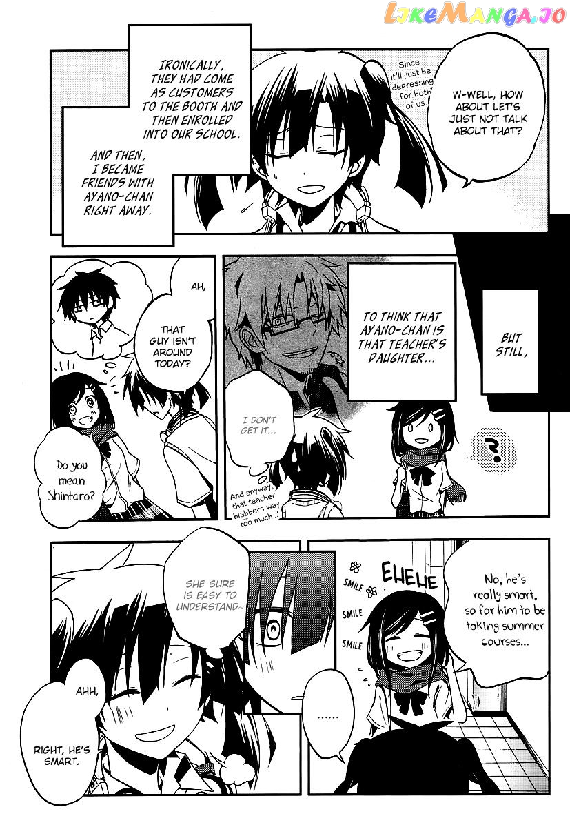Kagerou Daze chapter 16 - page 12