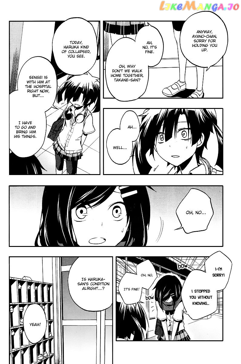 Kagerou Daze chapter 16 - page 15
