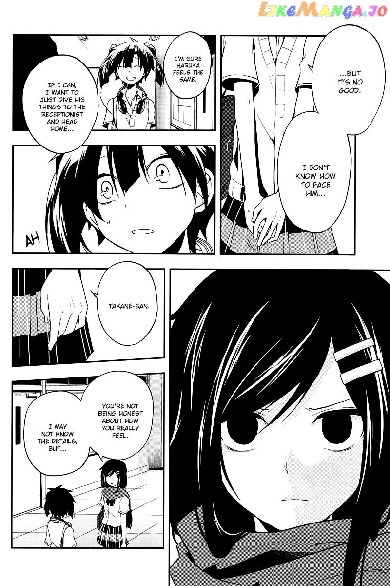 Kagerou Daze chapter 16 - page 17