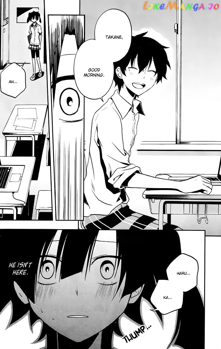 Kagerou Daze chapter 16 - page 23