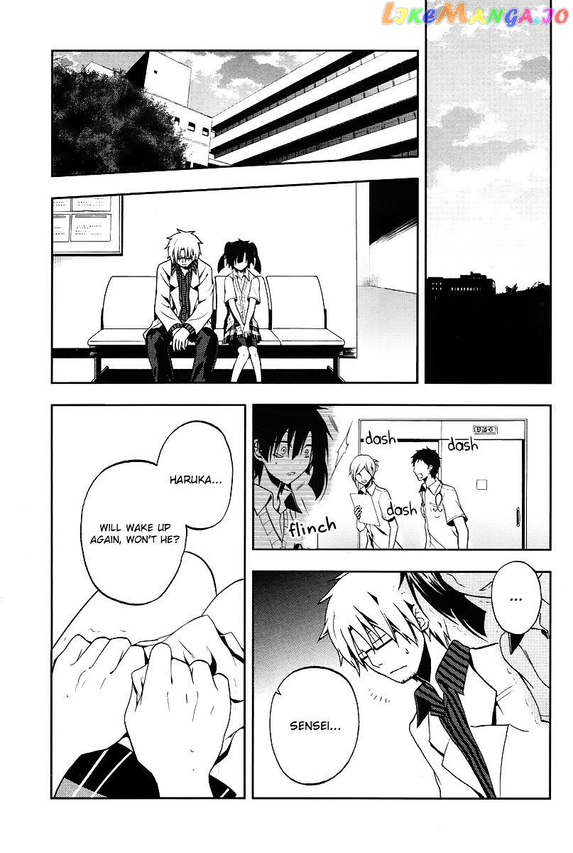 Kagerou Daze chapter 16 - page 4