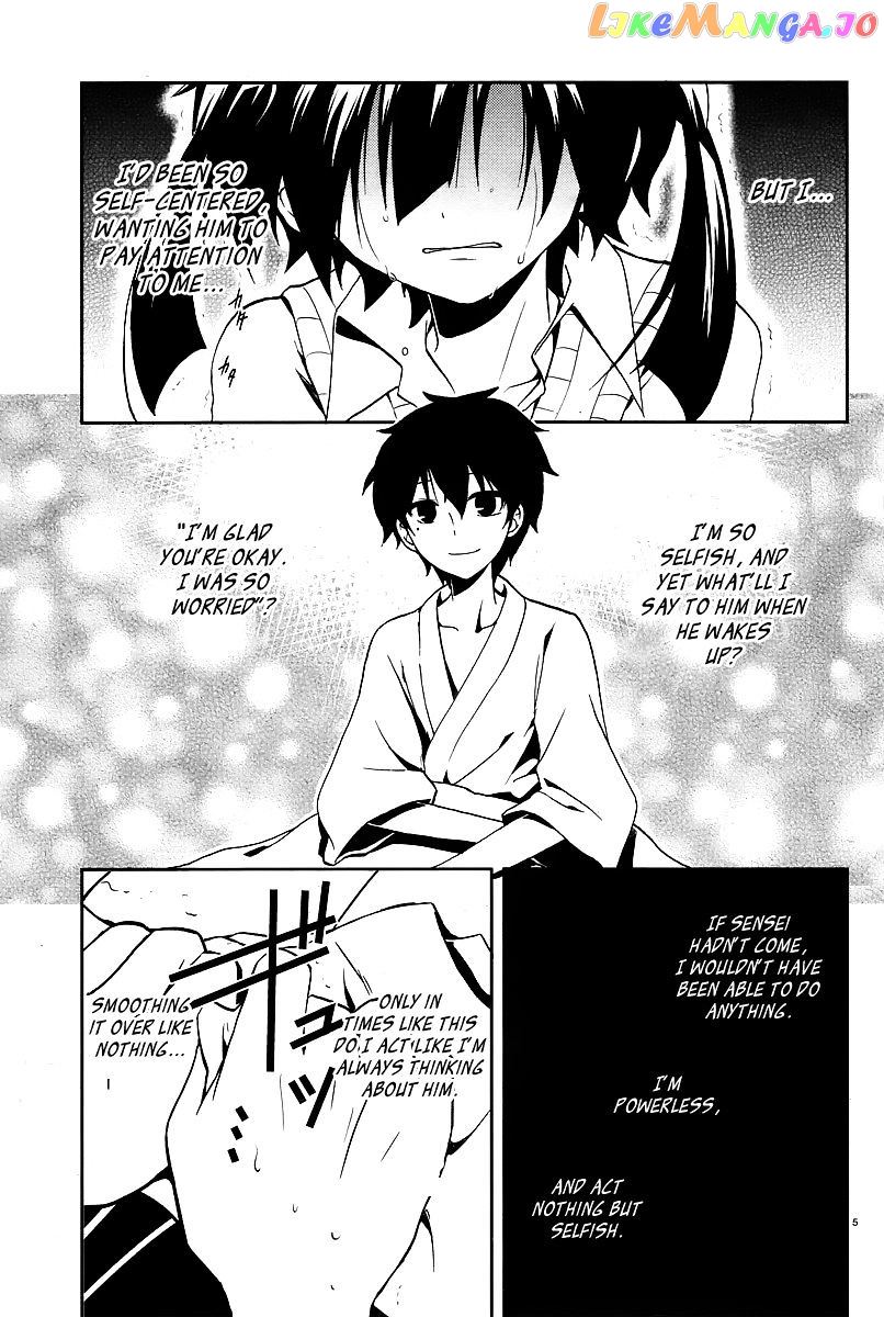 Kagerou Daze chapter 16 - page 6