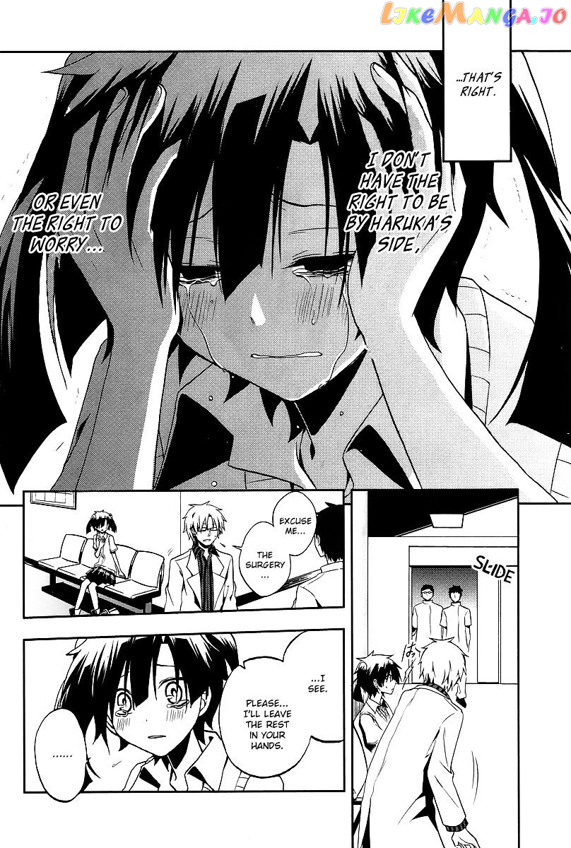 Kagerou Daze chapter 16 - page 7