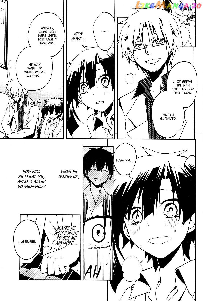 Kagerou Daze chapter 16 - page 8