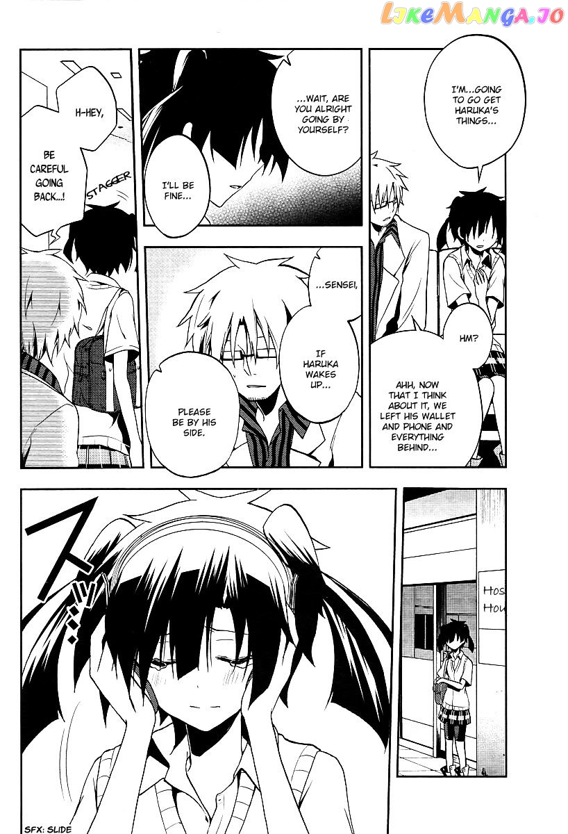 Kagerou Daze chapter 16 - page 9