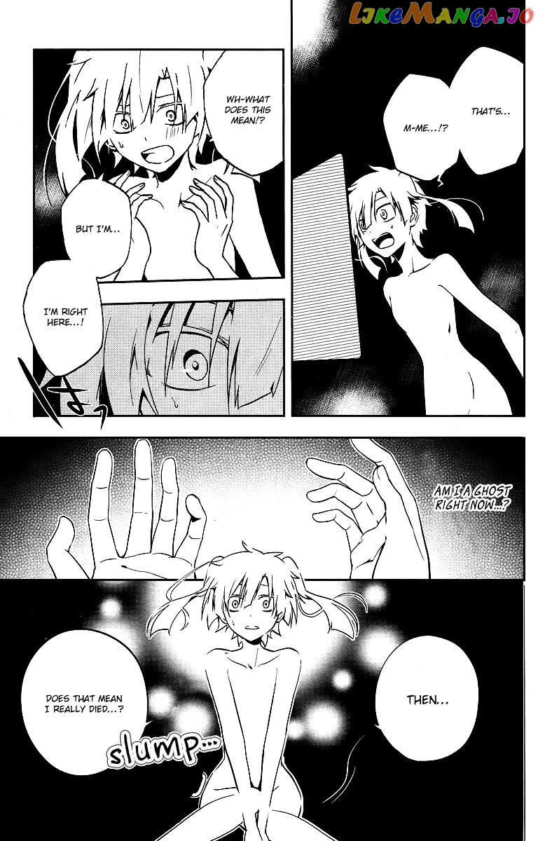 Kagerou Daze chapter 17 - page 10
