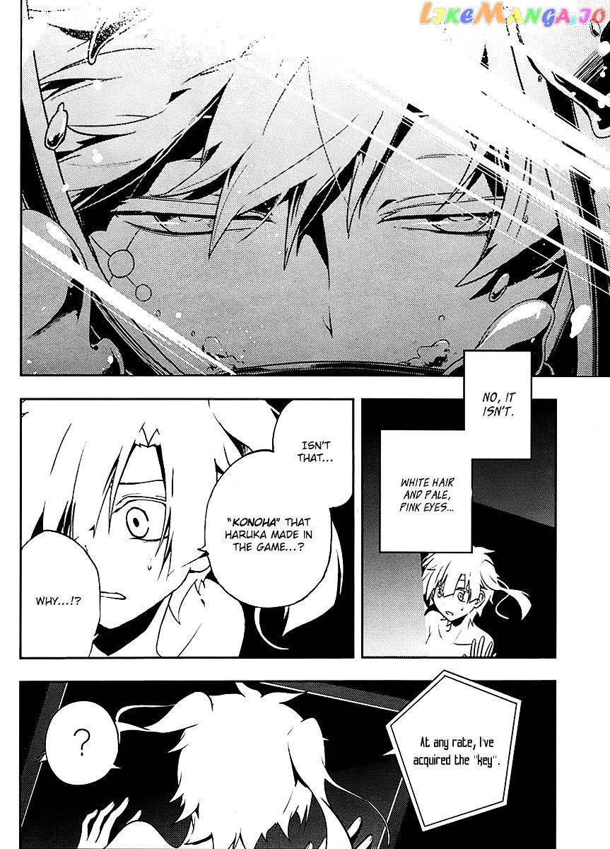 Kagerou Daze chapter 17 - page 13