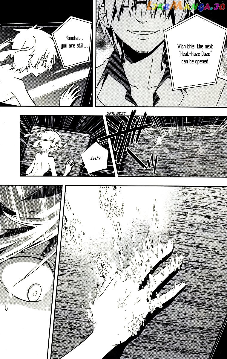 Kagerou Daze chapter 17 - page 14